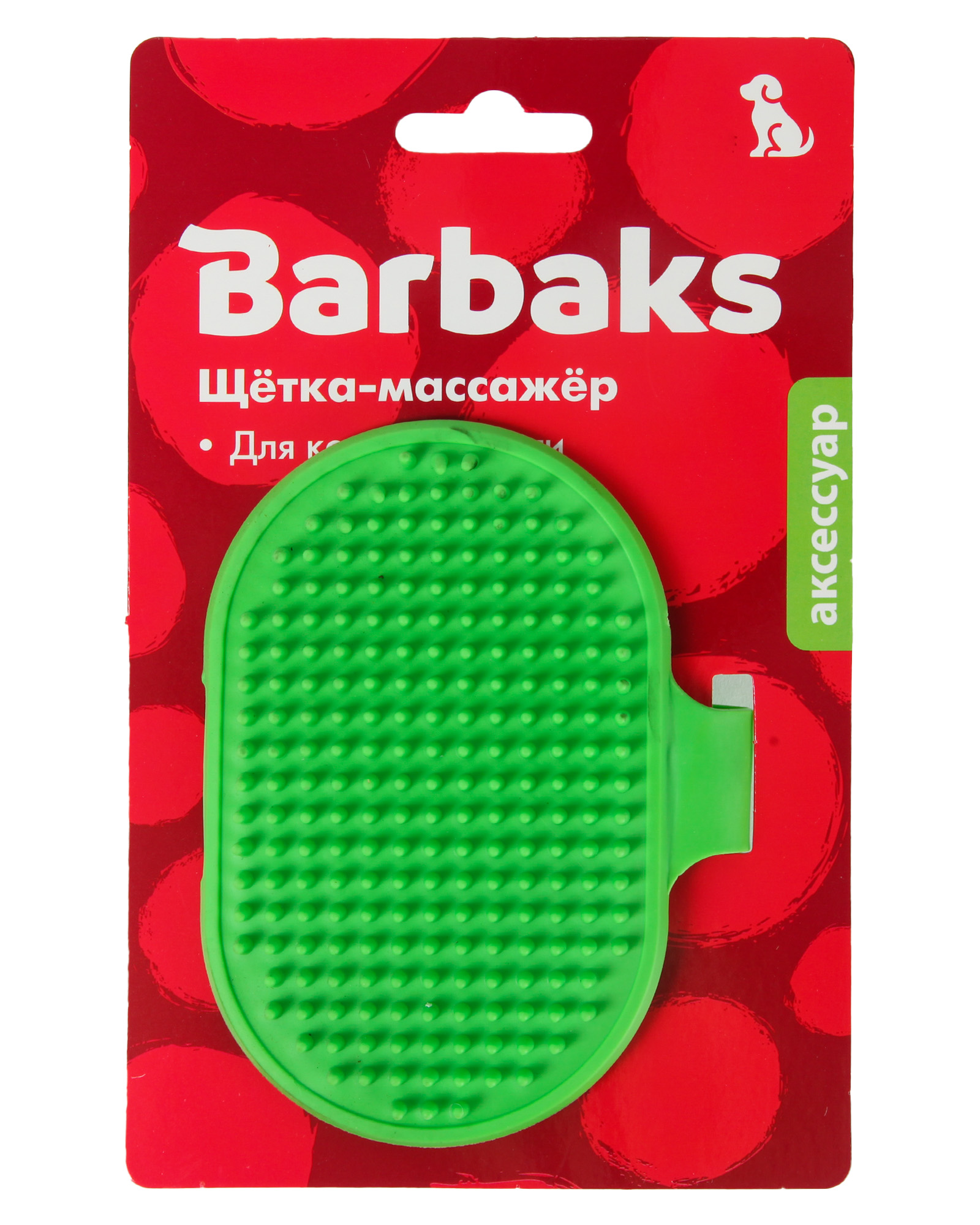 Щётка-массажёр Barbaks из термопластичной резины для ухода за питомцем зеленая 15*11.5см - фото 7