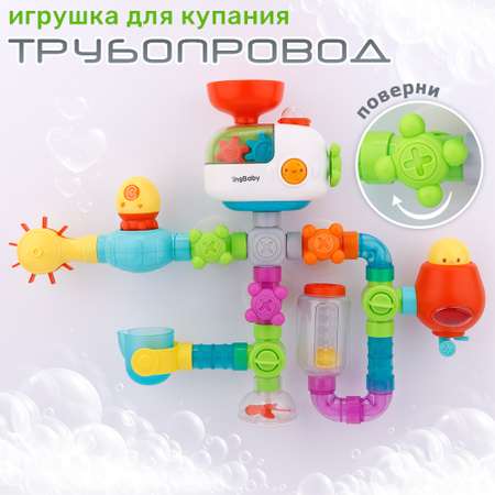 Игрушка TIPTOPOLIS