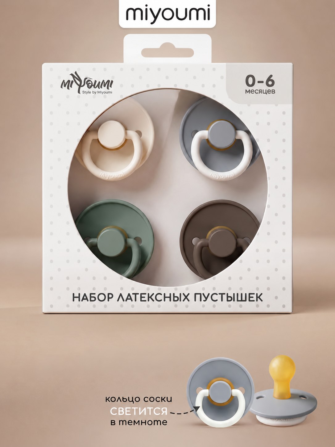 Пустышка Miyoumi анатомическая от 0 мес. 4 шт. - фото 1