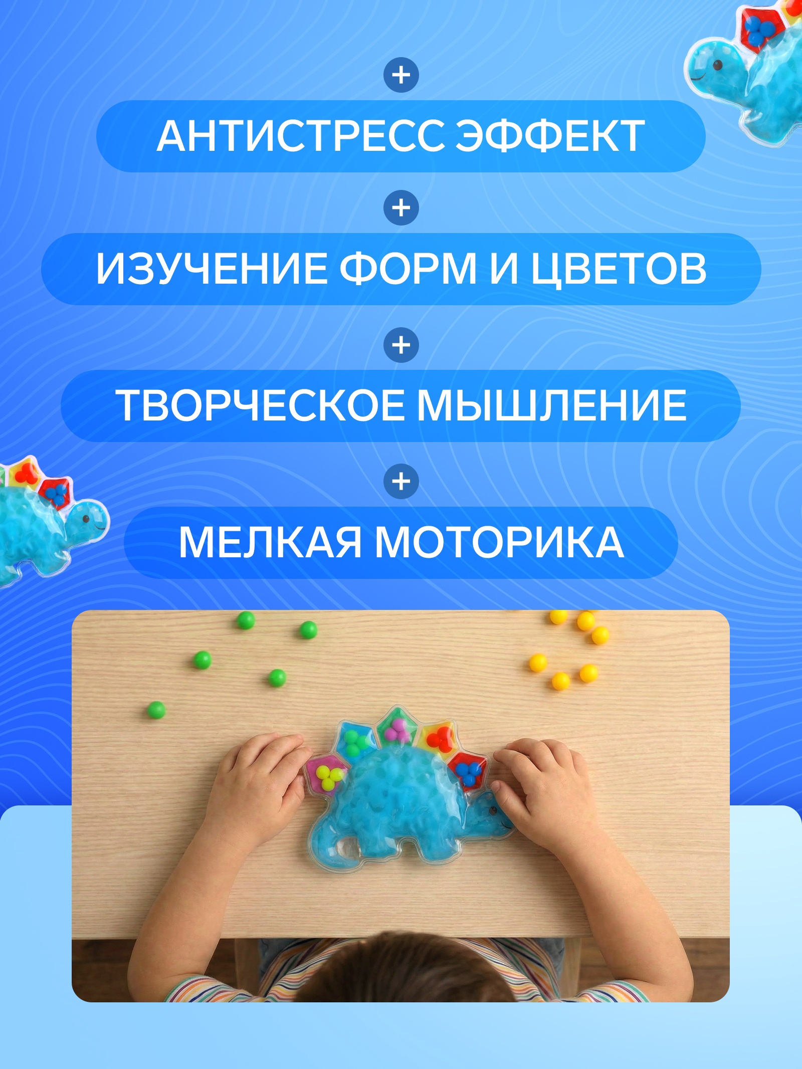 Игрушка Крошка Я сортер - фото 4