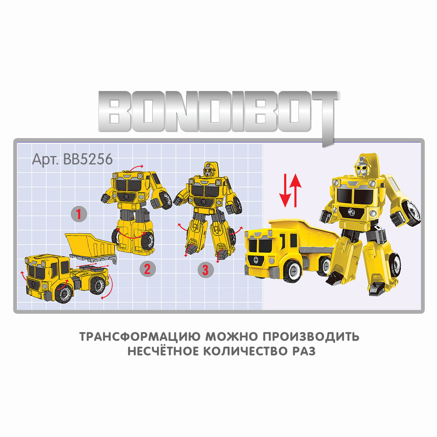 Фигурка Bondibon трансформер Робот Машина 2в1 - фото 8