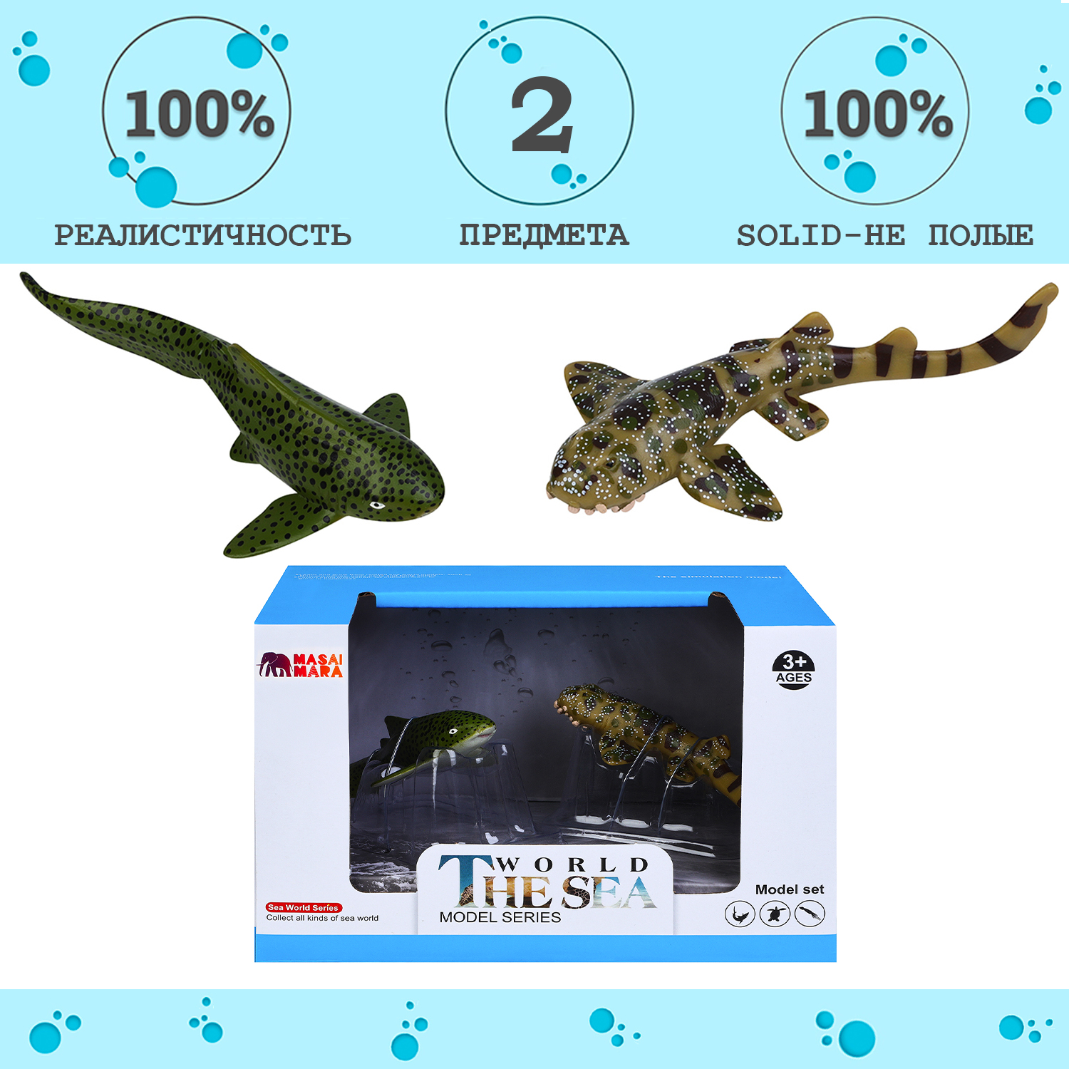 Игровой набор Masai Mara Китовая акула и зебровая акула - фото 1