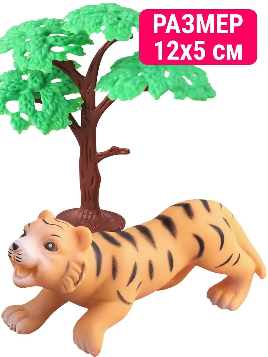 Изображение товара Игровой набор Мioshi Маленькие звери Тигр мягкая фигурка и дерево 11,5 см