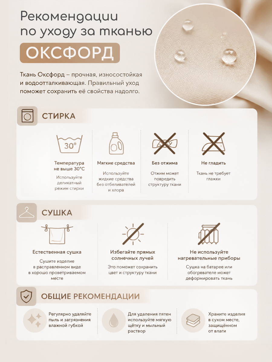 Барьер-ограничитель CINLANKIDS 200 см - фото 4
