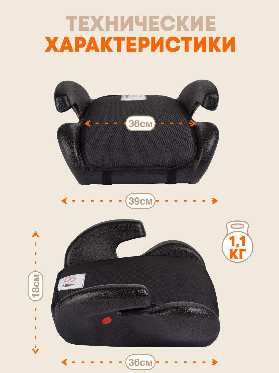 Автокресло ZLATEK Gals 3 (22-36 кг) черный - фото 5