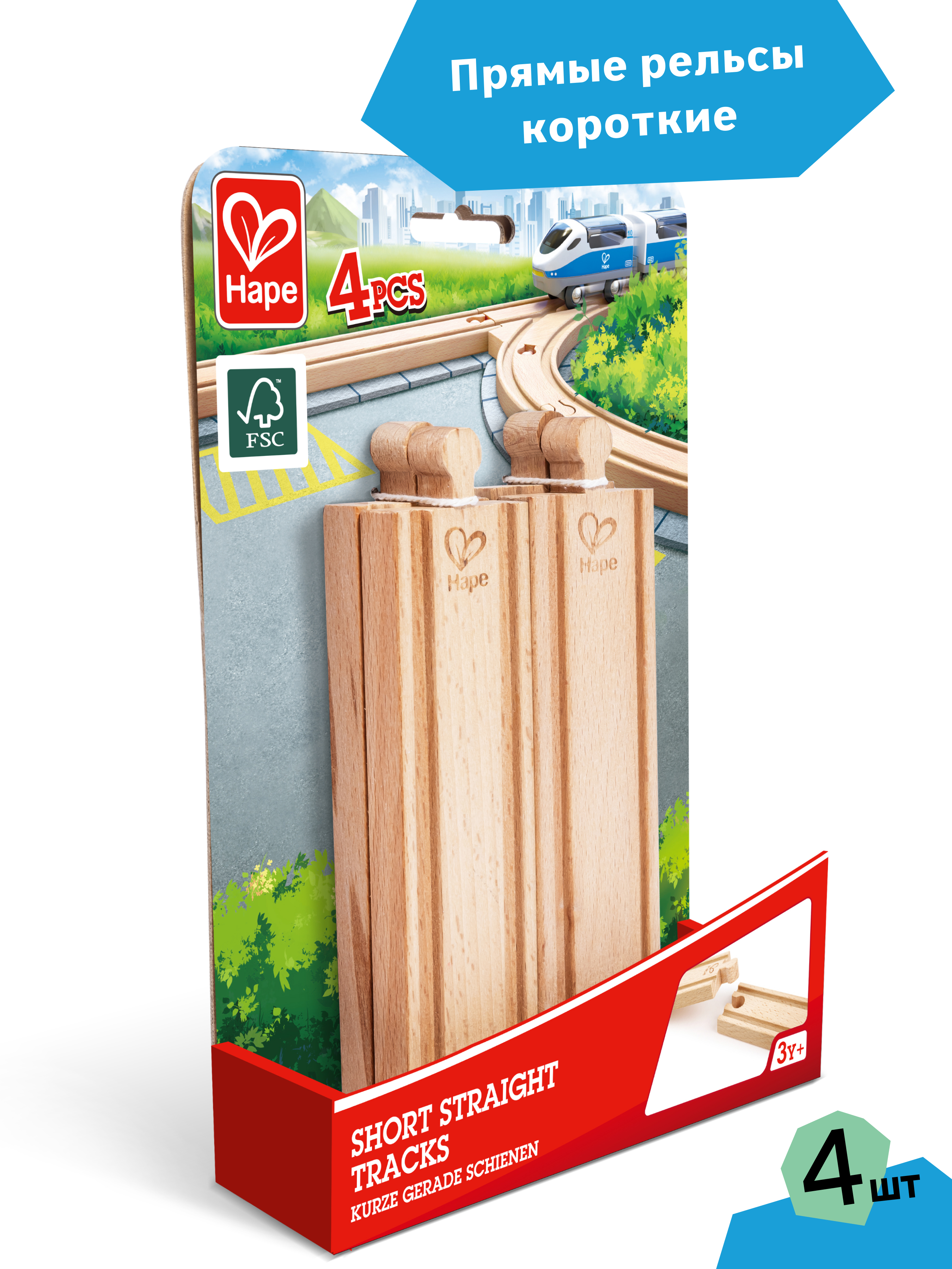 Дополнительные элементы Hape E3778_HP - фото 1