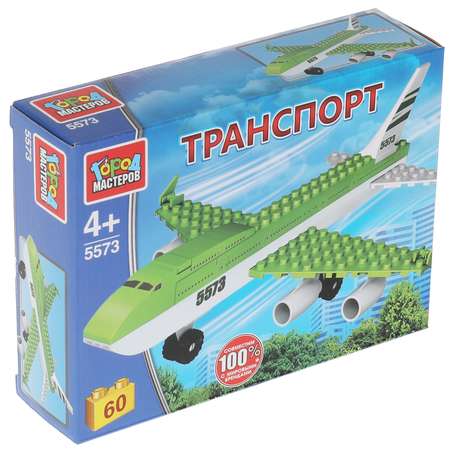 Конструктор Город мастеров Самолет
