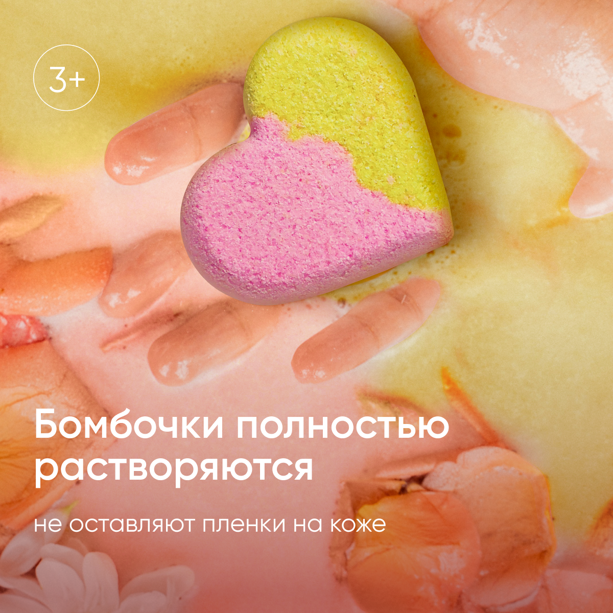 Бомбочка Cosmeya - фото 5