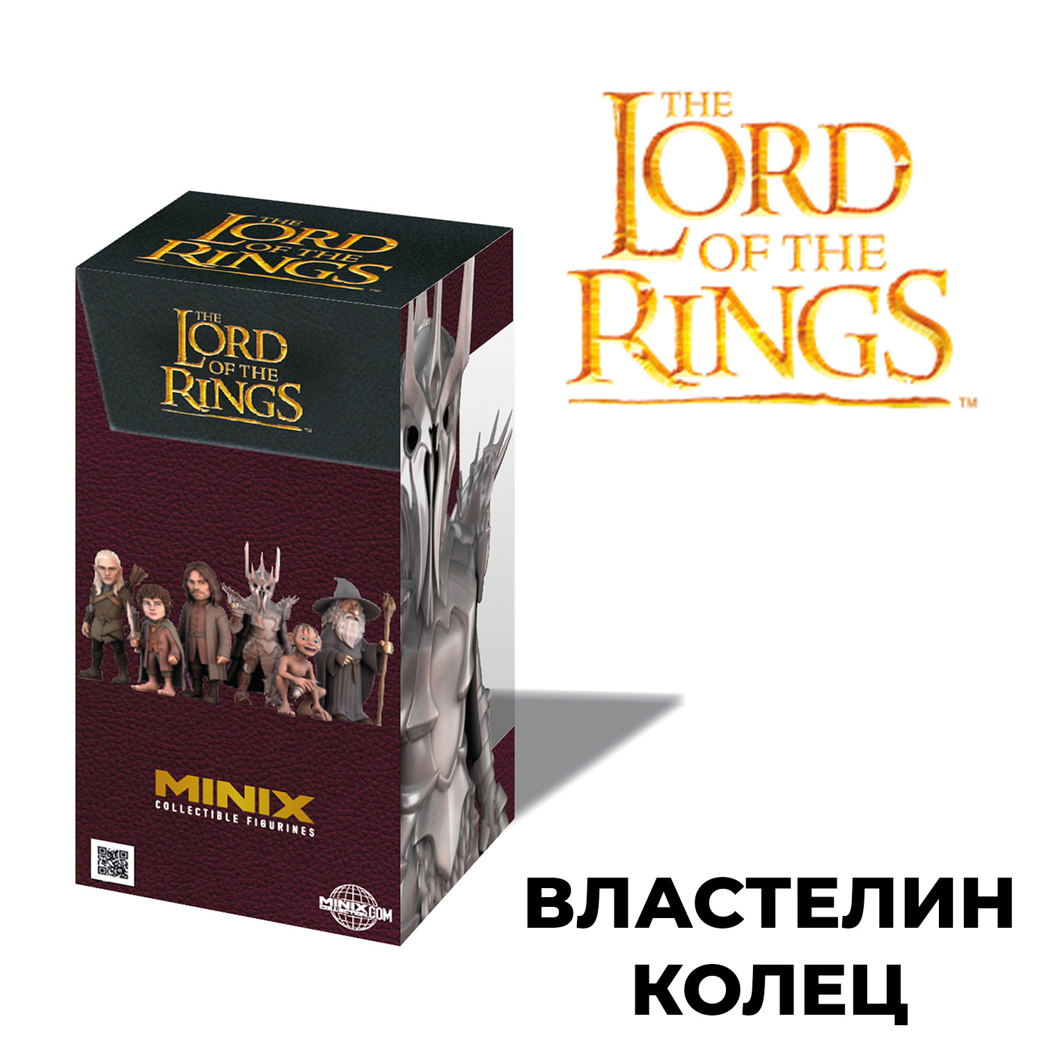 Фигурка MINIX Арагорн - фото 7