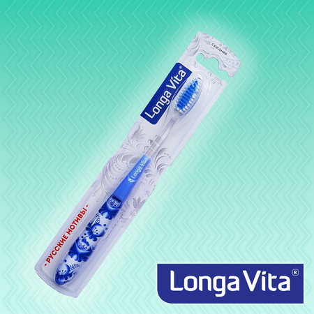Зубная щетка классическая LONGA VITA