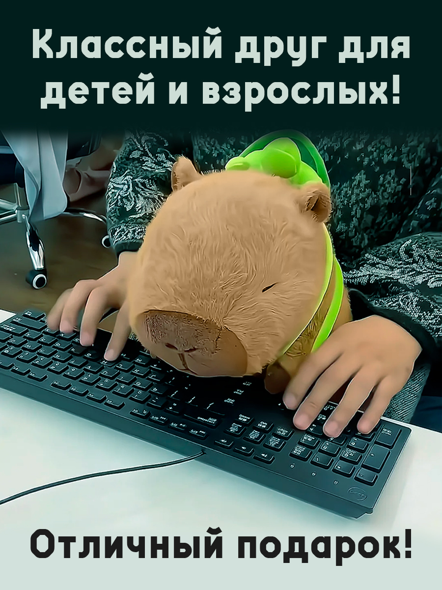 Игрушка мягкая Territory капибара - фото 5
