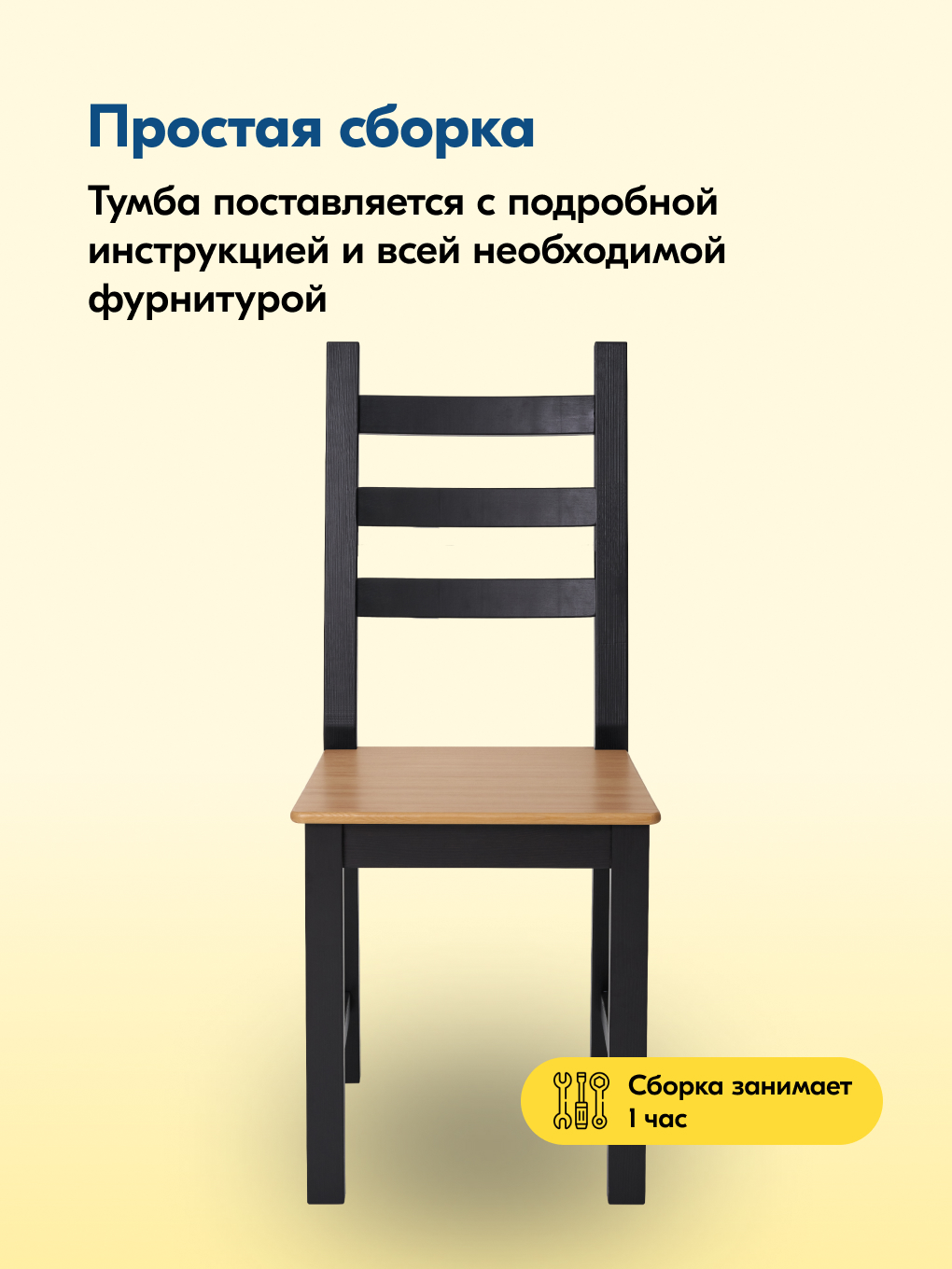 Стул IKEA НОНБУРГ - фото 5