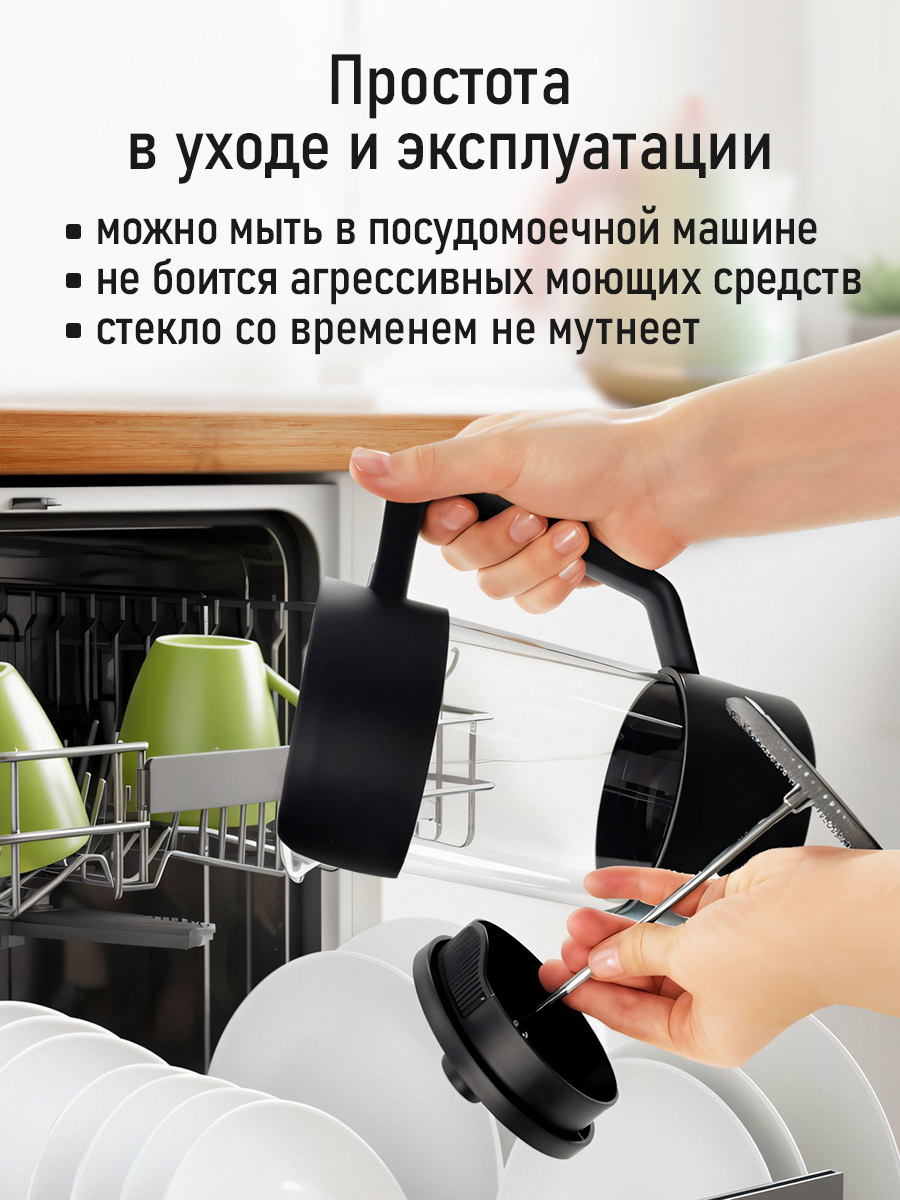 Френч-пресс для кофе MARTA MT-GD3911C - фото 7