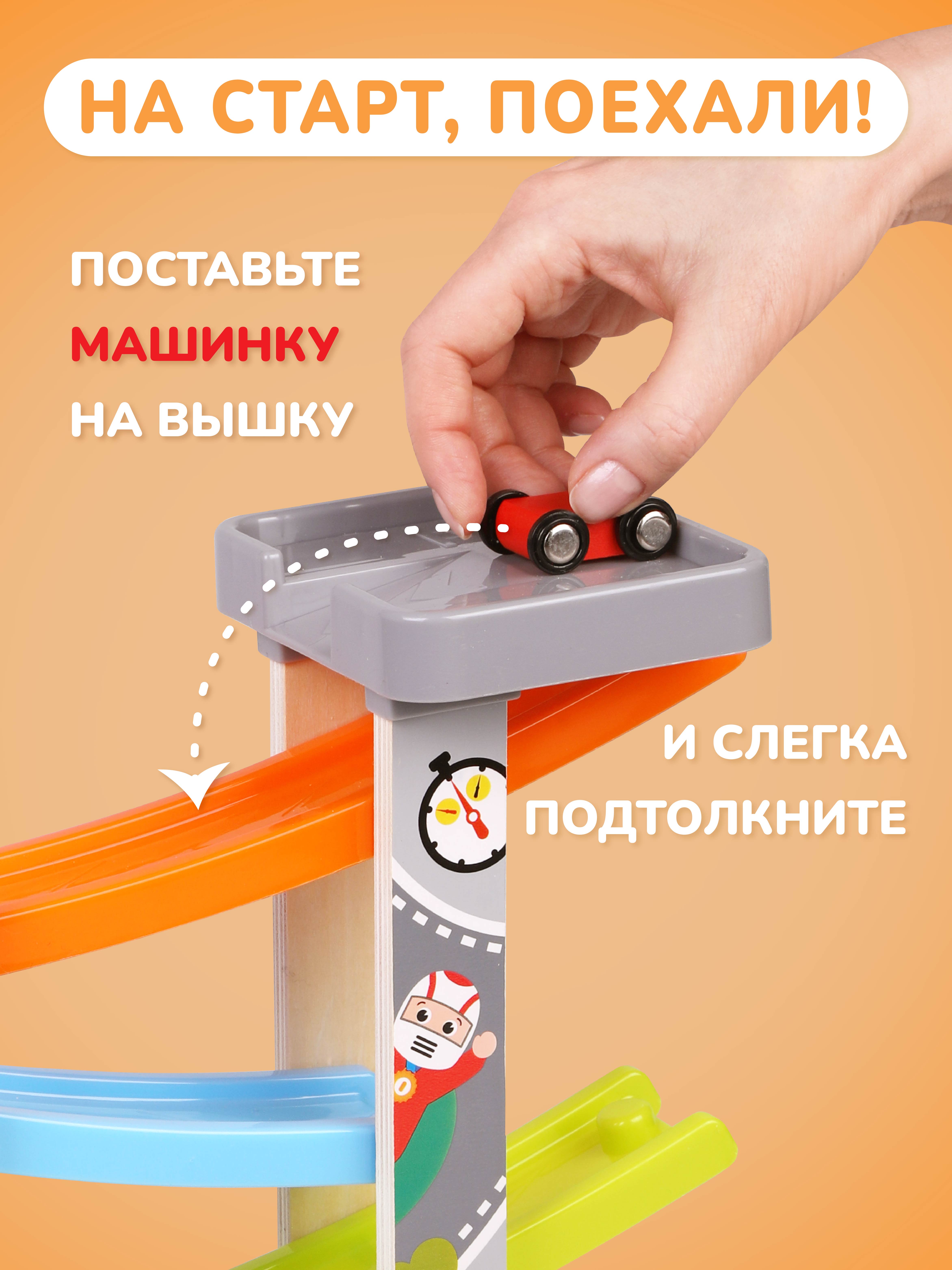 Парковка Mapacha 76833 - фото 3