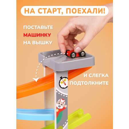 Парковка Mapacha многоуровневый