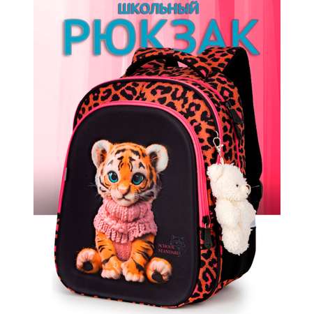 Рюкзак School Stantard