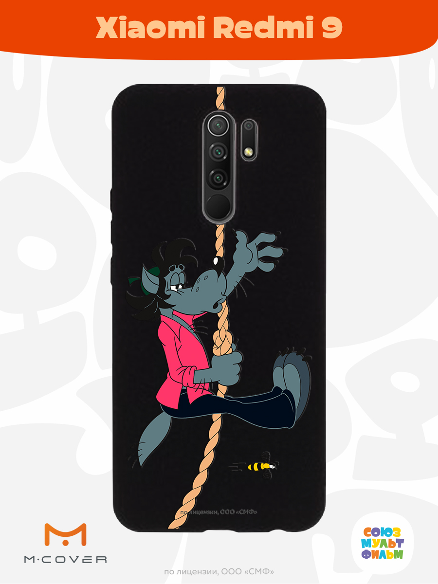 Силиконовый чехол Mcover для смартфона Xiaomi Redmi 9 Союзмультфильм Полет волка - фото 3