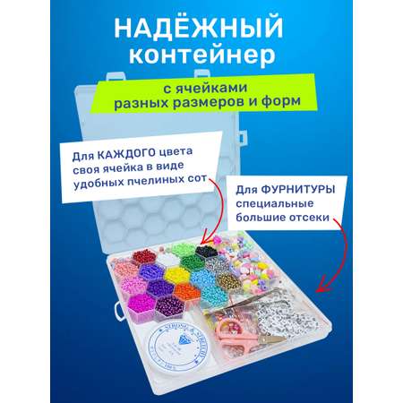 Набор для творчества Skytiger бисер