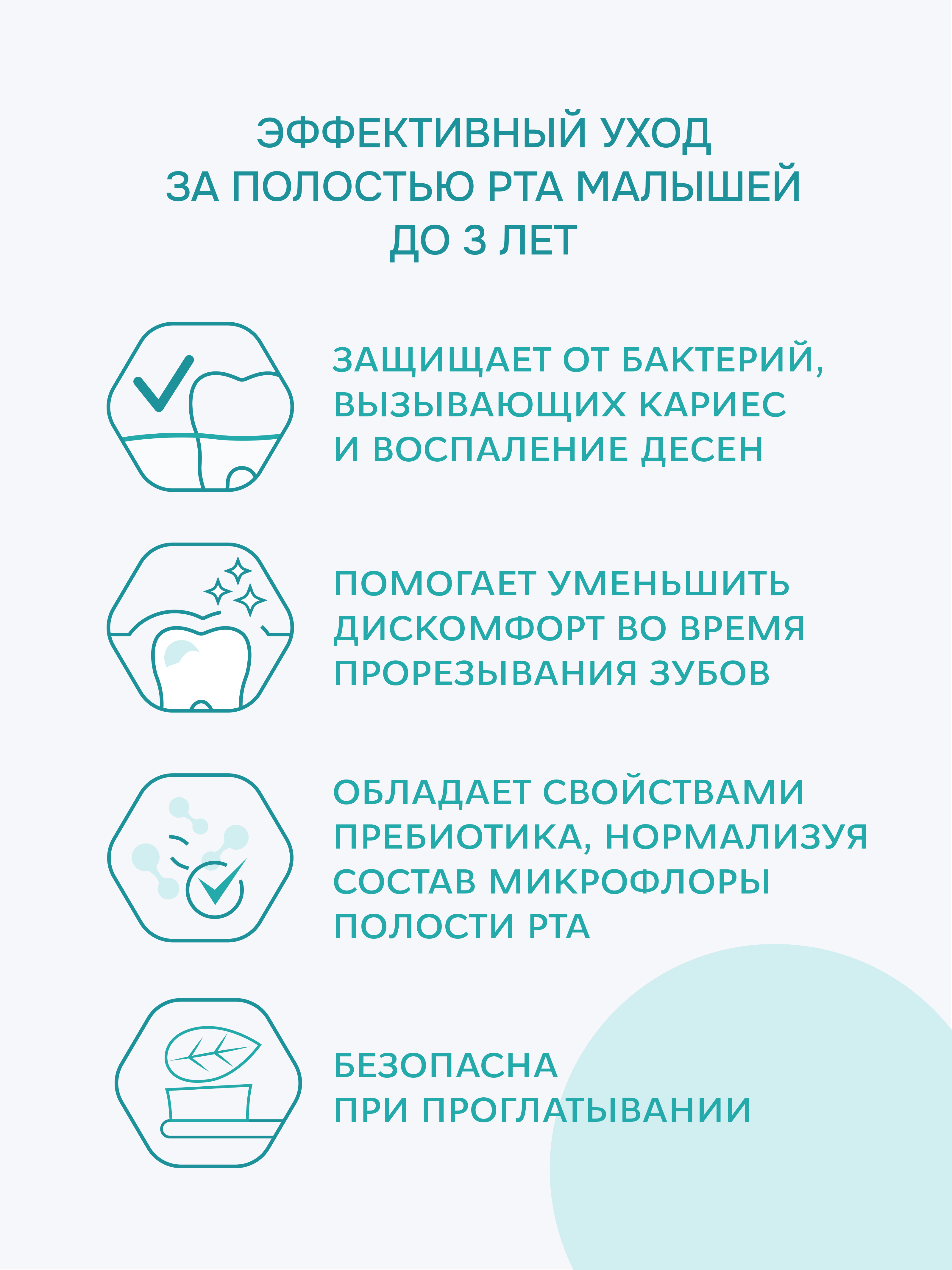 Зубная паста R.O.C.S. без фтора Банановый микс - фото 3