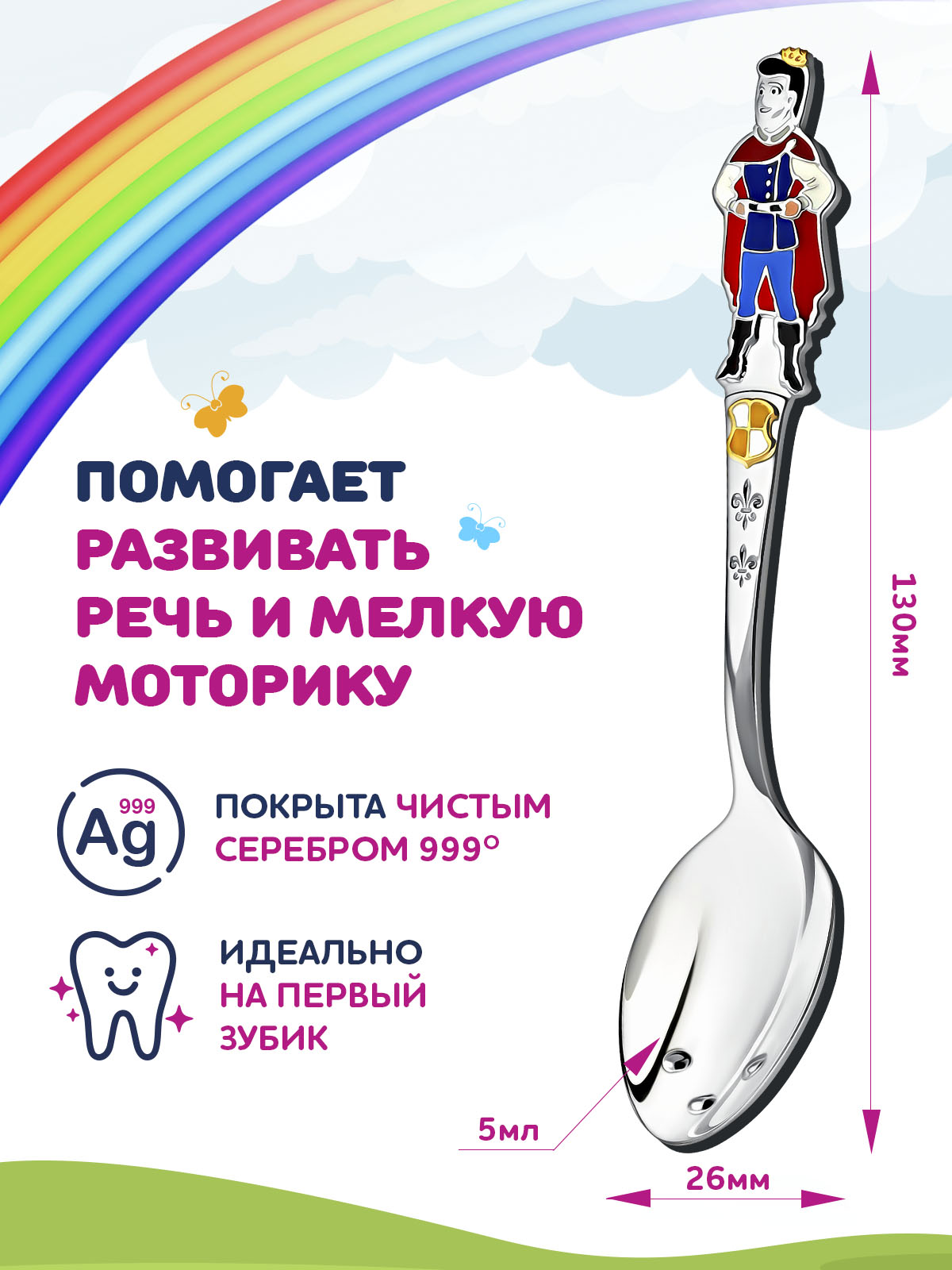 Ложка Кольчугинский мельхиор - фото 3