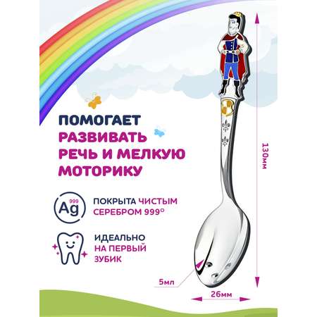 Ложка Кольчугинский мельхиор