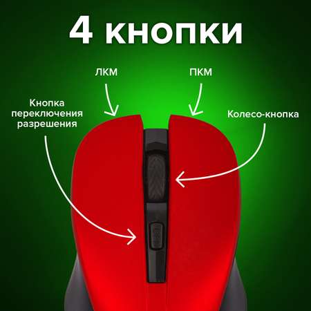 Мышь беспроводная Sonnen V18 Usb 800/1200/1600 dpi