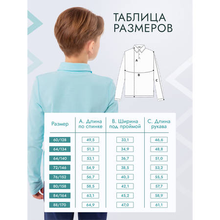 Поло GOJO
