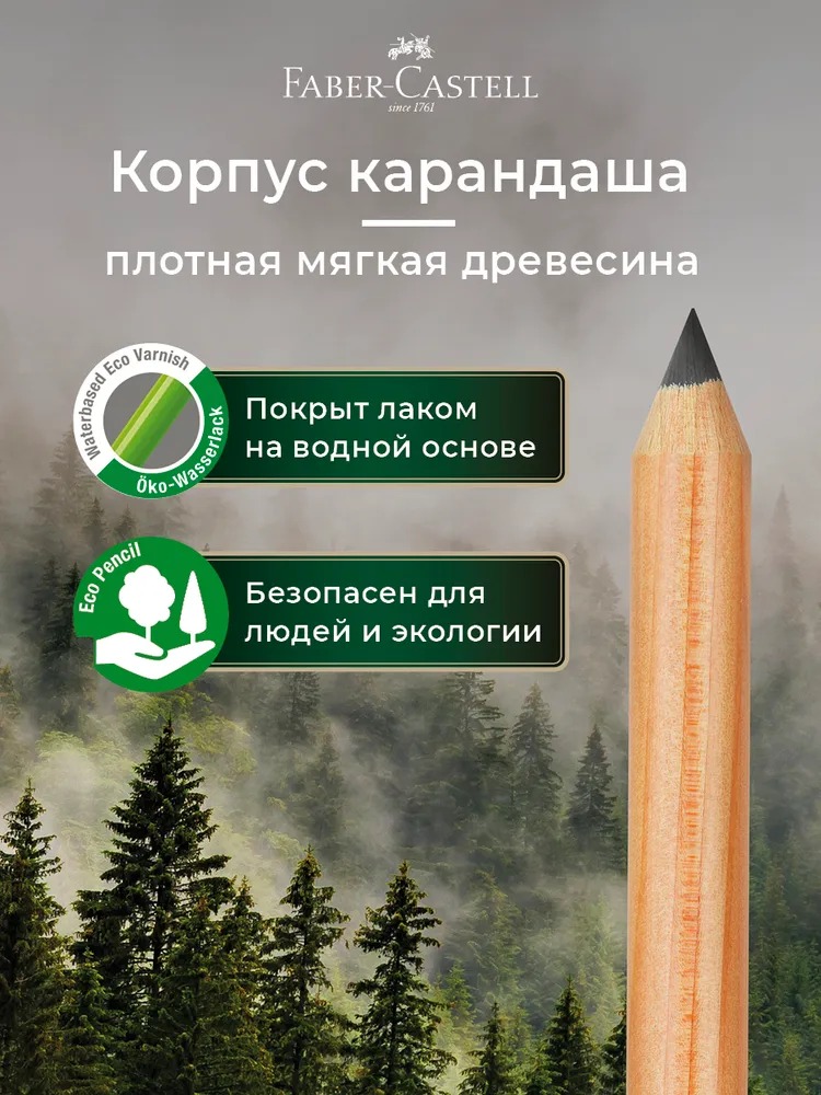 Набор для рисования Faber Castell Pitt Monochrome 21 шт. - фото 3