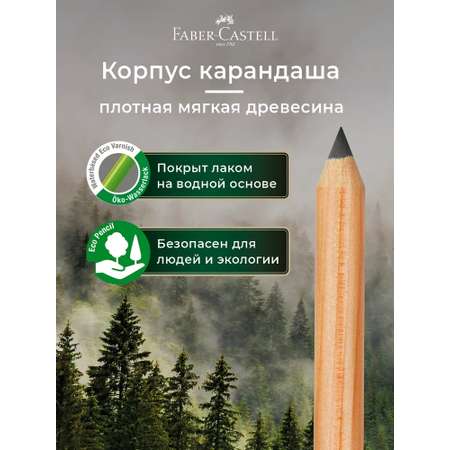 Набор для рисования Faber Castell Pitt Monochrome 21 шт.