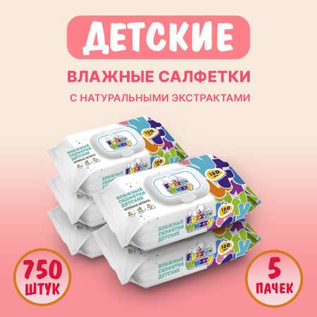 Влажные салфетки FUZZY-WUZZY 5 упак. 150 шт.