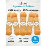 Пряжа для вязания Alize 100г 420м 5шт