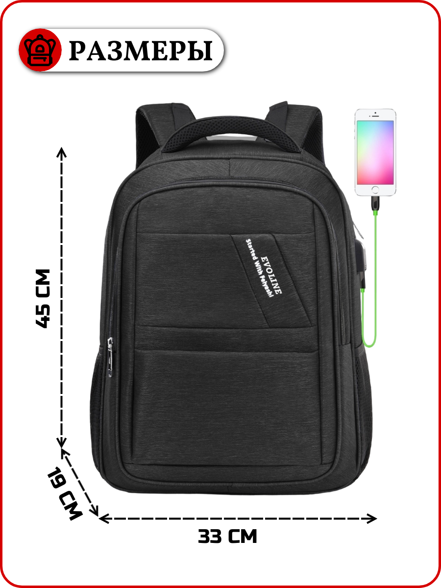 Рюкзак Evoline - фото 3