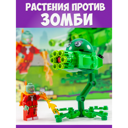 Конструктор MG