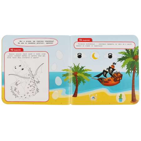 Книга Умка УМка Кто найдет сокровище 323006