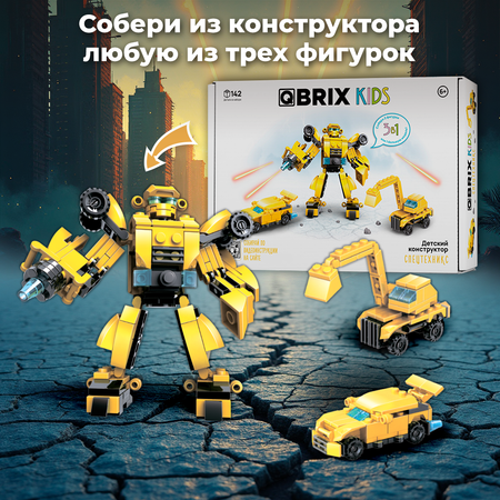 Конструктор QBRIX Спецтехникс блочный