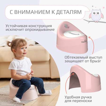 Горшок туалетный KidWick Ракушка розовый с белой крышкой