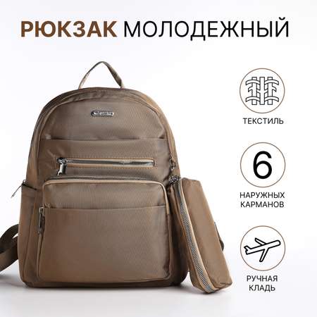 Рюкзак Sima-Land