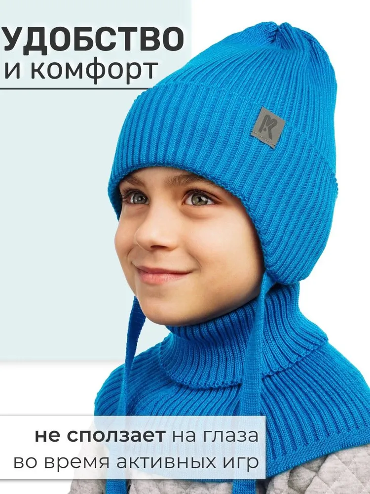 Шапка и снуд ПриКиндер U-Sp232987 Цвет: Морской - фото 4
