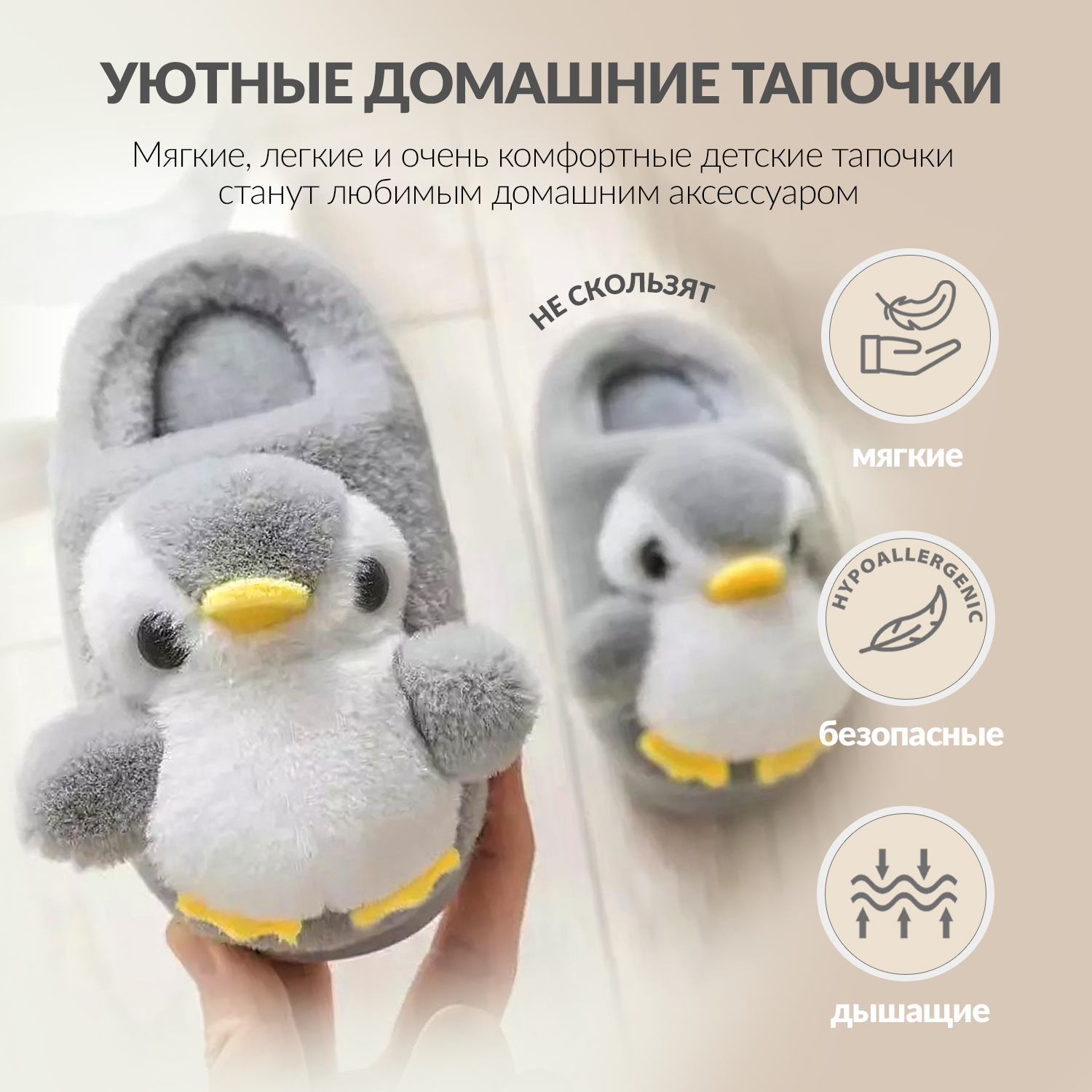 Тапочки Glamuriki 50-0009/3 - фото 2