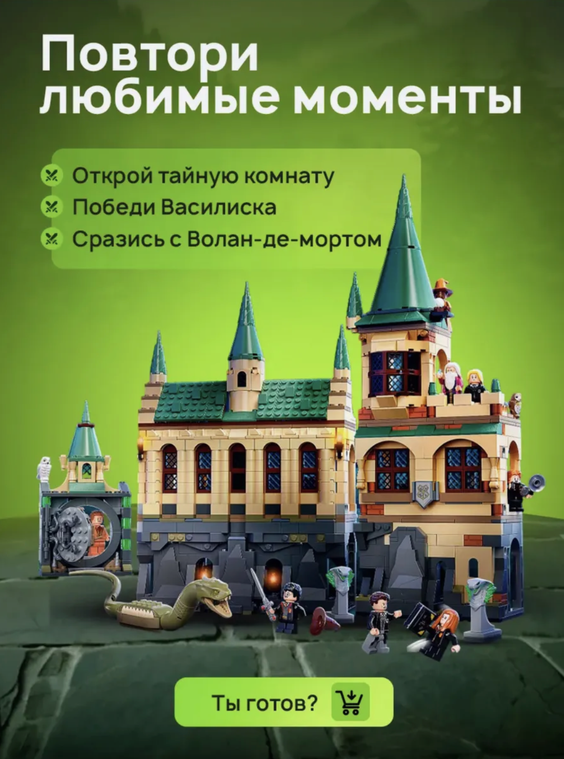 Конструктор TOY EMPIRE блочный - фото 7