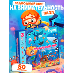 Пазл Tigitak Подводный мир 80 элементов