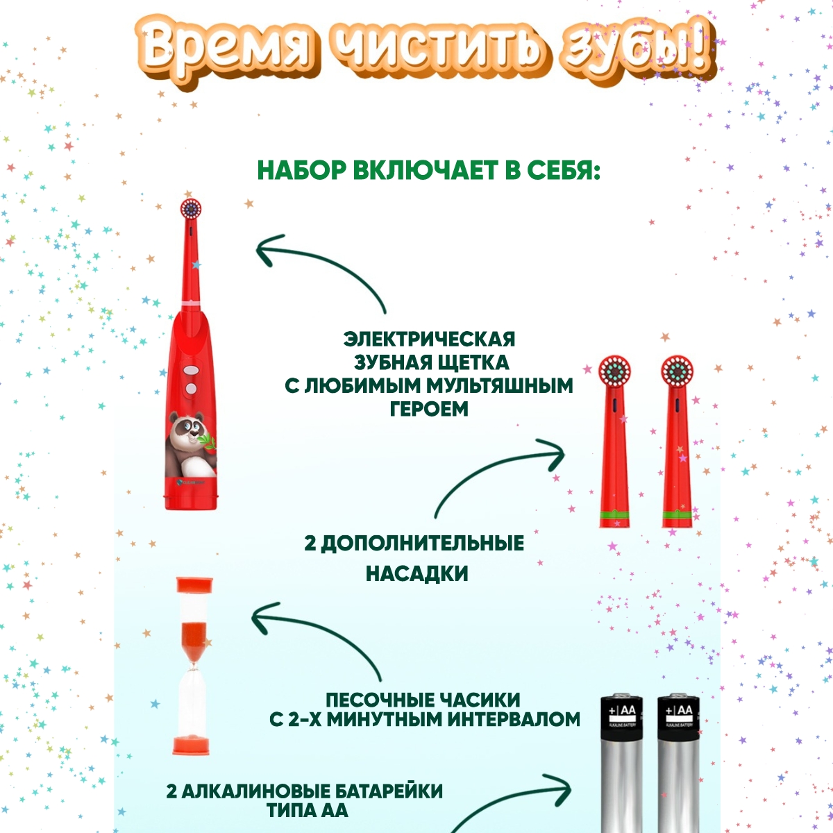Зубная щетка электрическая CLEARDENT - фото 4