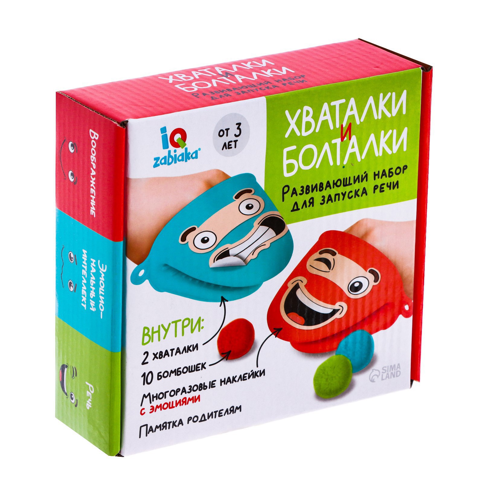 Настольная игра IQ-ZABIAKA Хваталки и болталки - фото 8