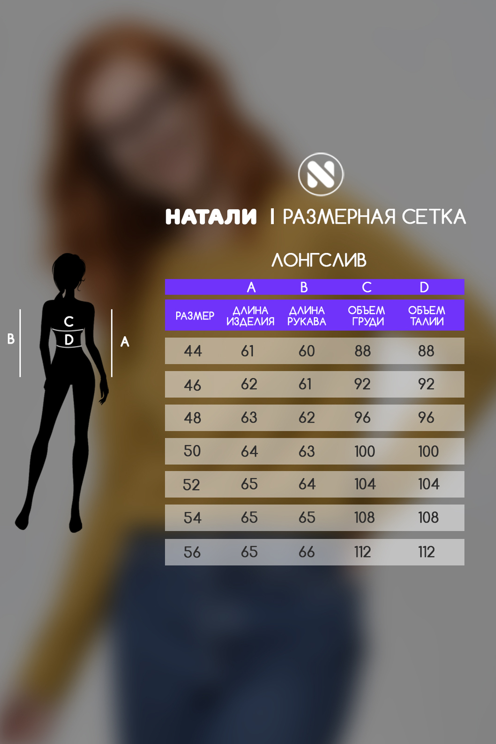 Лонгслив Натали Суслова 14436/1 горчичный - фото 4