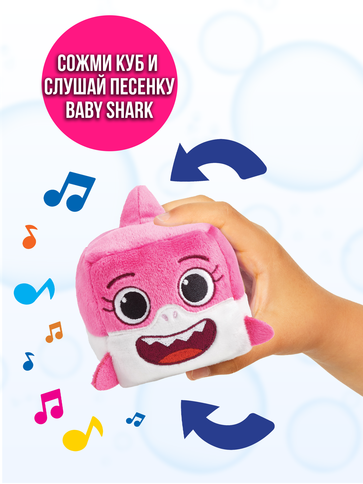 Мягкая игрушка WowWee акула Мама Baby Shark - фото 7