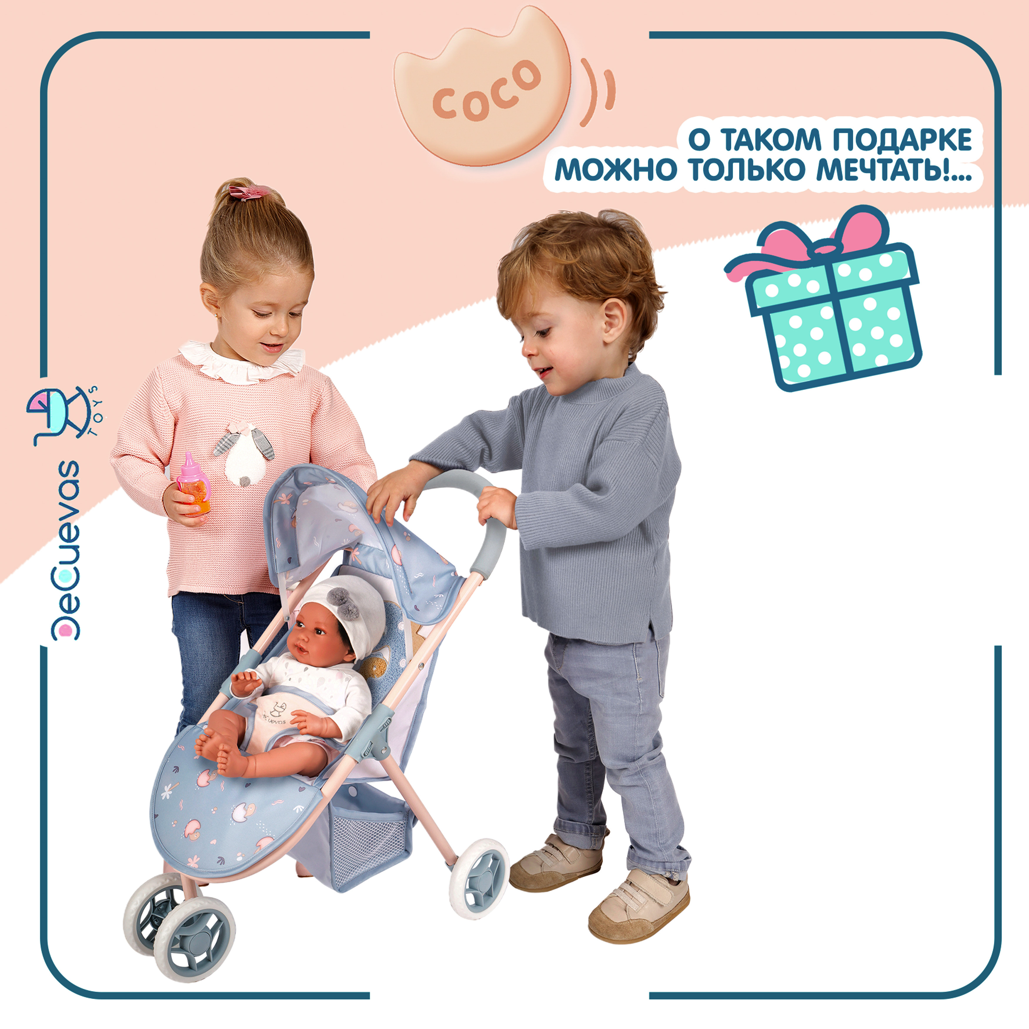 Прогулочная коляска для кукол DeCuevas Toys 90280 - фото 7