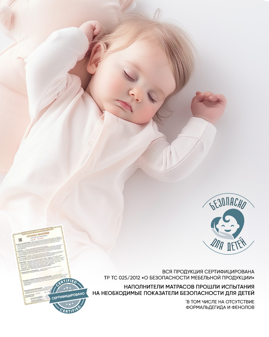 Матрас ШВЕТЕКС Матрас Ортик лайт малый 85х60 - фото 13