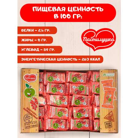 Пастила натуральная Пастилушка Барбарис 800гр