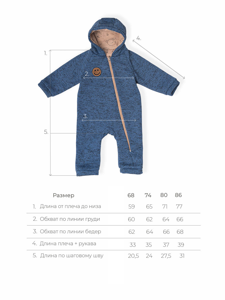 Комбинезон Voma 1sprет-124син - фото 9