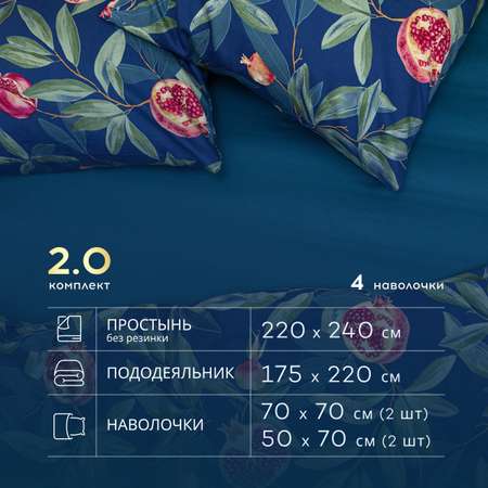 Комплект постельного белья SORRENTO DELUXE 2-спальный макси 4 наволочки Эдмон